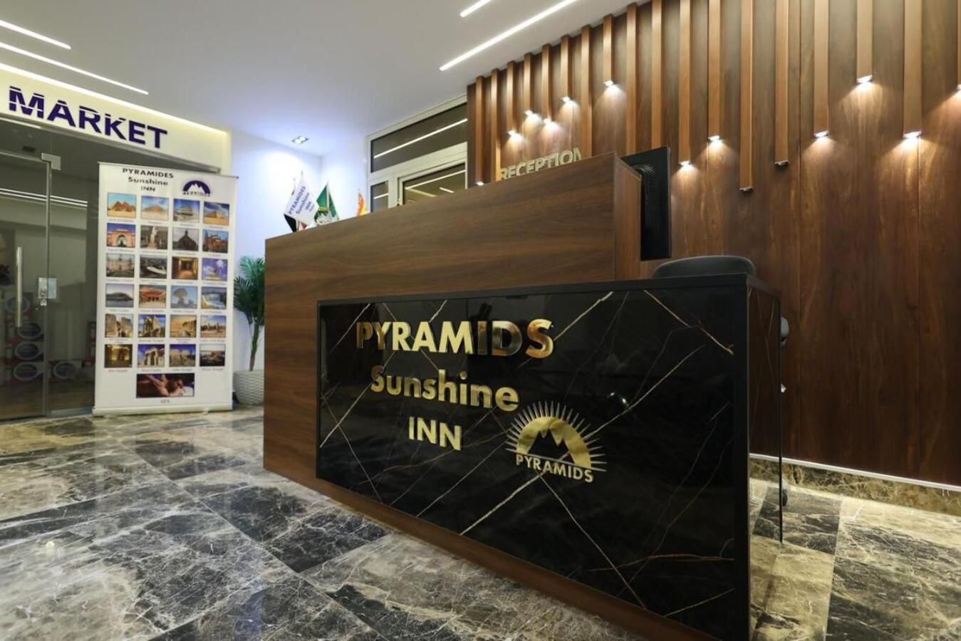 Pyramids Sunshine View Otel Kafret el-Gabal Dış mekan fotoğraf